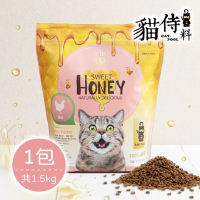 CAT-POOL金貓侍低蛋白無穀貓糧-蜂蜜x雞肉(金貓侍) 1.5KG