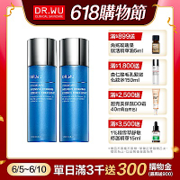 (買一送一)DR.WU玻尿酸保濕精華化妝水150mL(清爽型共2入組)