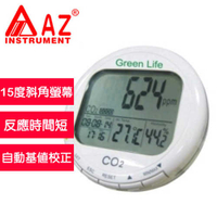 AZ(衡欣實業) AZ 7787 經濟型桌上二氧化碳偵測器
