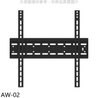 壁掛架【AW-02】32-55吋固定式電視配件
