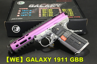 【翔準AOG】紫銀 WE 1911 GALAXY 銀河 AAP01 GBB 瓦斯 藍色 銀下槍身 05DZ8