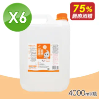 【生發】清菌酒精75% 4000mlX6瓶-箱購(醫療酒精)