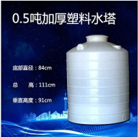 儲水桶 加厚塑膠水塔儲水罐特大號水桶pe水箱2000升1/2/3/5/10噸立式戶外