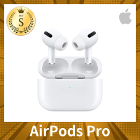 【Apple 蘋果】『認證福利品』AirPods Pro(MagSafe 無線充電盒)