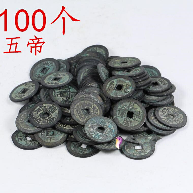 嘉慶通寶的價格推薦- 2026年5月| 比價比個夠BigGo