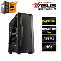 【華碩平台】i5十核GeForce RTX 4060TI{柏德之門}獨顯電玩機(i5-13400F/B760/16G/1TB_M.2)