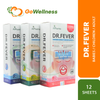 DR.FEVER PATCH | Infant, Kids & Adult | Fever Cooling Gel Patch | 8 Hours Relief