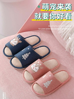 可愛棉麻布鞋女居家室內木地板四季靜音吸汗防臭防滑情侶亞麻拖鞋