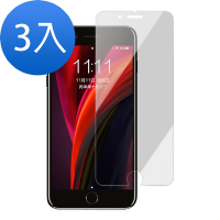 3入 iPhone SE 2020 半屏防窺9H鋼化膜手機保護貼 SE2020保護貼