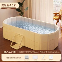 全城熱賣 - 德國暢銷浴室折疊泡澡桶淋浴間成人全身泡澡桶兒童洗澡浴缸大號免安裝1.5米流光金折疊浴缸【基礎款】