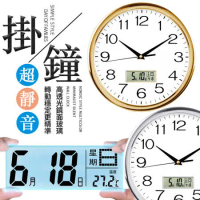 【FJ】極簡約LCD顯示靜音萬年曆掛鐘CL2