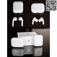 [聚優]【免運2天快速到貨】原廠正品--Apple airpods pro藍牙耳機 全新未拆封 airpods3無線耳機
