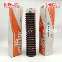 協同KYODO YUSHI MULTEMP SRL正品高速軸承超低溫潤滑油脂[領邦五金配件]