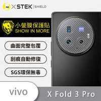 O-one小螢膜 vivo X Fold3 Pro 精孔版 犀牛皮鏡頭保護貼-CARBON款 (兩入)