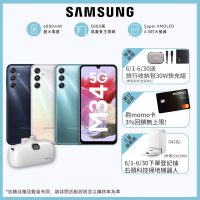 【SAMSUNG 三星】Galaxy M34 5G 6.5吋(6G/128G/Exynos 1280/5000萬鏡頭畫素)(口袋行動電源組)