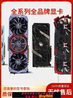 {可打統編 最低價}拆機卡GTX1070ti/1080影馳華碩電競游戲4k臺式電腦全型號顯卡