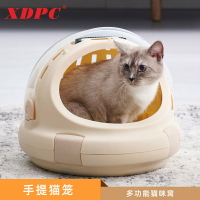 寵物貓窩半封閉貓咪床手提太空艙冬季保暖加厚長毛貓窩貓籠子 雙11全館免運