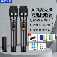 先科無線一拖二手持充電話筒 家庭KTV功放戶外音響專用萬能麥克風【Snowbelle優選】