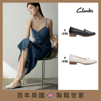 【Clarks】百年英倫 男鞋 女鞋 休閒鞋/樂福鞋/平底鞋(網路獨家限定)