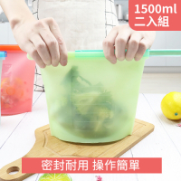 【佳工坊】環保材質食物密封防漏矽膠保鮮袋-1500ml(2入) 顏色隨機
