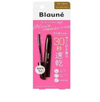 花王 Liese Blaune 速效白髮補染棒 12ml 染髮劑 遮白髮補染棒 (自然棕色) 平行進口 不同版本隨機發貨