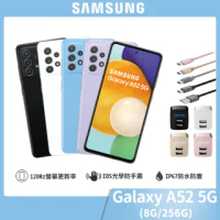 充電配件組【SAMSUNG 三星】Galaxy A52 5G 6.5吋四鏡頭智慧型手機(8G/256G)