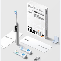 免運 開發票 usmile笑容加電動牙刷P20PRO新一代掃振四區定位成人男女情侶禮物 快速出貨