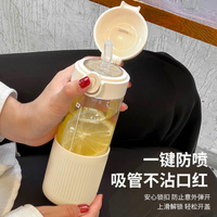 吸管玻璃水杯子女孕婦產婦專用新款耐熱防爆耐高溫刻度高顏值1170 中秋節特惠