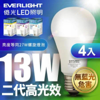 億光 二代高光效LED球泡燈13W取代27W螺旋燈泡-4入組 (白光/自然光黃光)
