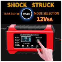 Sạc bình acquy 12V/6A 4Ah-100Ah TIANYE tự ngắt khi đầy chức năng bảo dưỡng phục hồi ắc quy bằng khử 