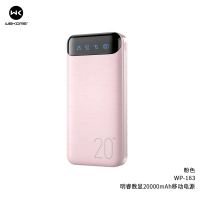 WEKOME WP-163PN 明睿系列 20000MAH ECONOMIC POWER BANK 12W MAX 2XUSB PINK