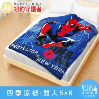 【享夢城堡】雙人四季涼被5x6-蜘蛛人SpiderMan 紐約守護者-藍