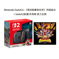 【Nintendo】Switch 2瑪利歐賽車世界組合+《咚奇剛 蕉力全開》