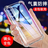 適用摩托羅拉手機殼moto g34保護套g51氣囊g53透明g54軟殼g71s/75【尚宜家居】