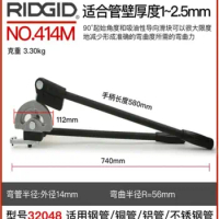 RIDGED 32048 manual stainless steel copper pipe bender bender bender for instrument pipe