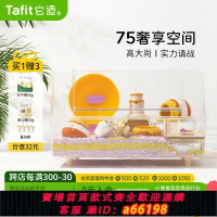 【台灣公司 可開發票】它適倉鼠籠子透明超大豪華別墅75亞克力飼養箱金絲熊籠蘆丁雞用品