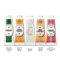 【L’Occitane 歐舒丹】限量護手霜 30ML x 2（卡菲爾/康果/梅爾/夏娜/葡萄櫻花.多款任選）專櫃公司貨