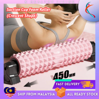 Suction Cup Foam Roller Yoga Column Yoga Roller Back Leg Muscle Massage Roller Fitness Equipment Bac