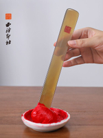 印泥 印章 印台 西泠印泥攪拌棒牛角印箸骨扦骨簽印筋攪拌棒朱砂朱膘