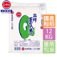三好米 品鮮長米12Kg(大包裝)