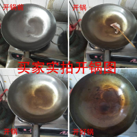 炒鍋 圓底熟鐵炒鍋 傳統單柄無涂層加厚鐵鍋 家用 不銹鋼炒鍋 老式鍋具