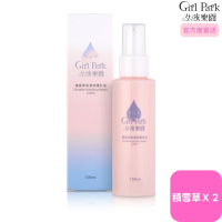 【Girl Park 女孩樂園】積雪草保濕修護乳液 單罐組(積雪草保濕修護乳液1罐)