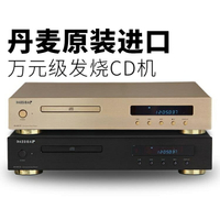 進口發燒級純CD機無損音樂播放器USB碟機家用HIFI唱片轉盤機【快速出貨】