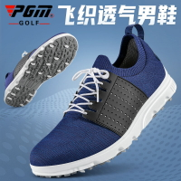 PGM 夏季新款高爾夫球鞋飛織網面運動鞋防側滑男鞋輕便透氣golf鞋