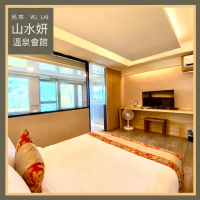 【山水妍】烏來 雙人平日泡湯券-觀景湯房(MO25)