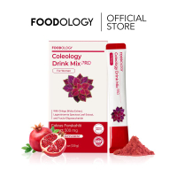 [FOODOLOGY] Coleology Drink Mix PRO (15 วัน) - เครื่องดื่มน้ำทับทิมประจำวันผสมกับ Coleus Forskohlii 