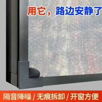 窗戶隔音神器臨街玻璃窗簾消音吸音棉超強降噪馬路睡覺專用窗戶貼