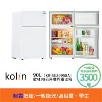 Kolin 歌林 90公升一級能效定頻右開雙門小冰箱(KR-SE20958A雪亮白/一鍵除霜)