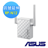 ASUS華碩 RP-N12 無線訊號延伸器