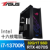 華碩系列【元力之壁】i7-13700K十六核 RTX4070S 電競電腦(32G/1T SSD)